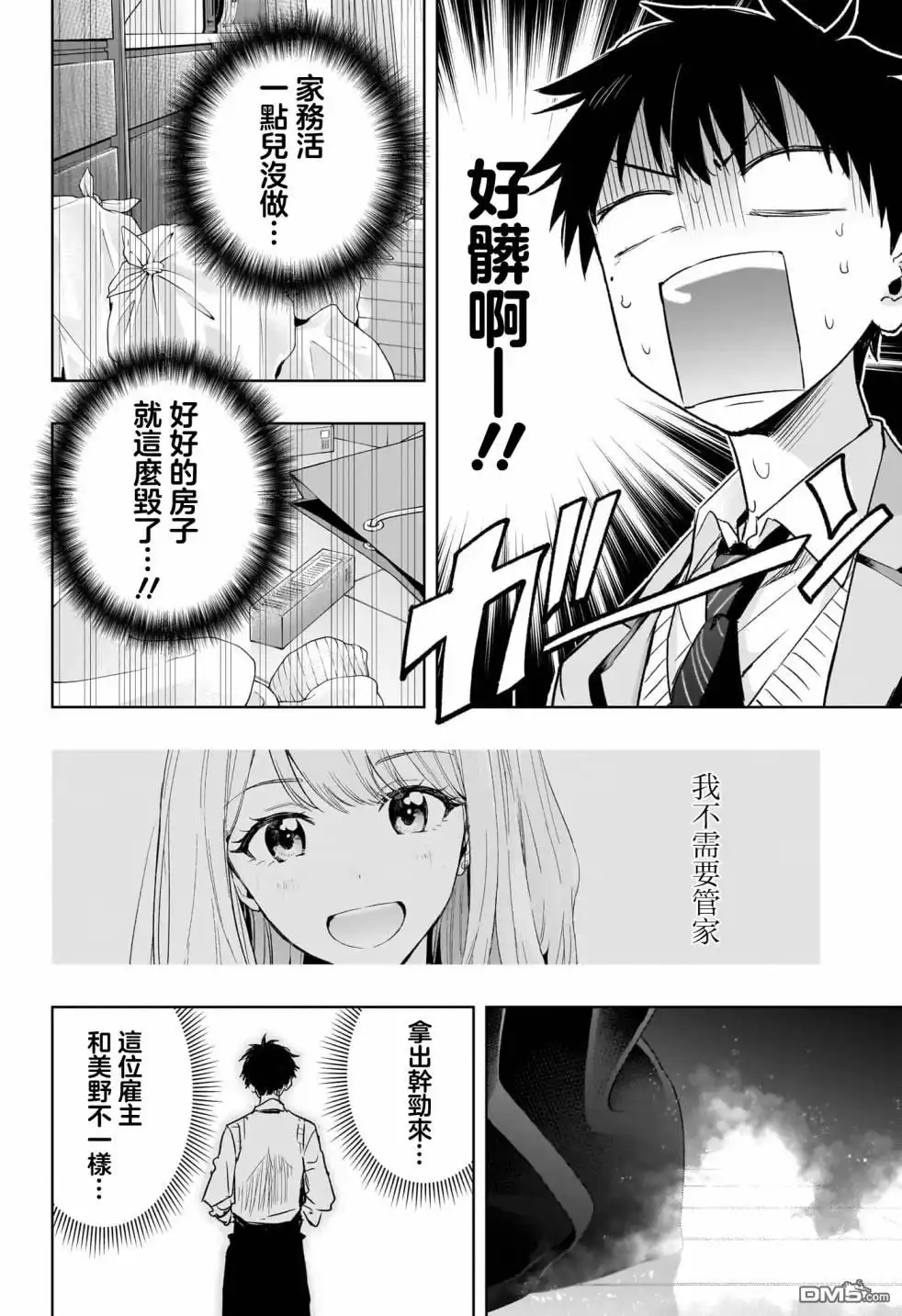 第45页