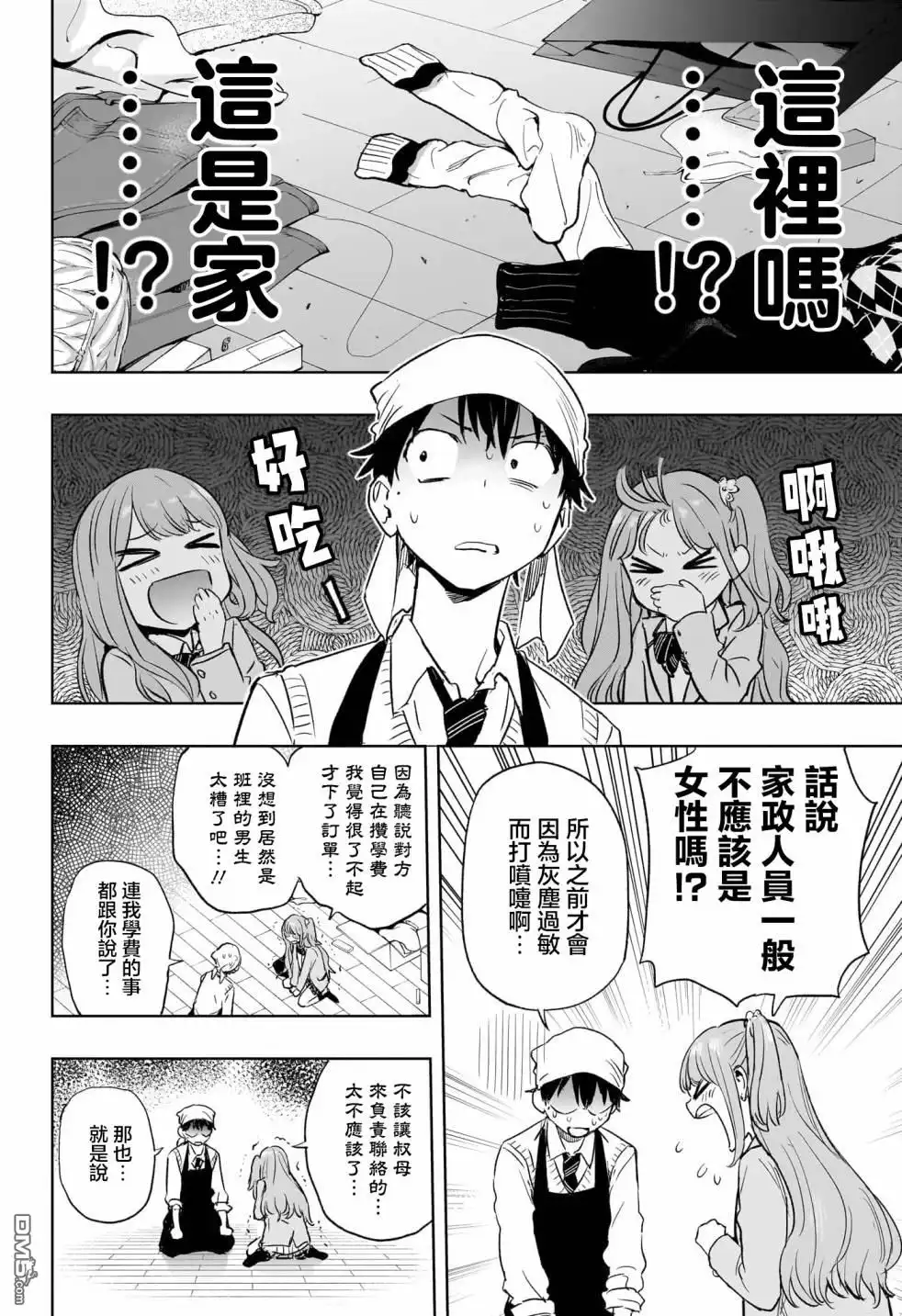 第51页