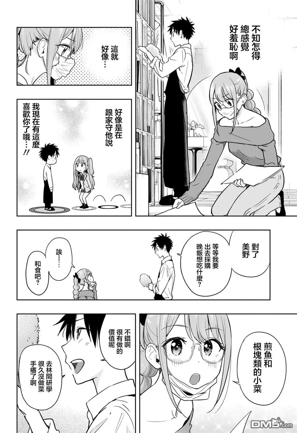 第14页