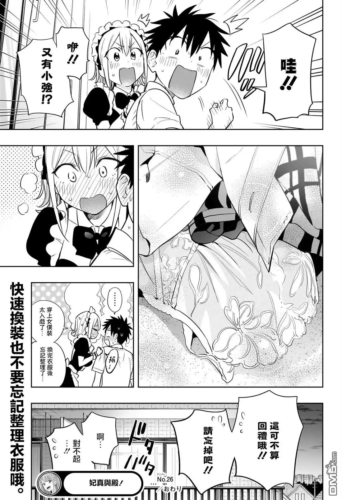 第19页
