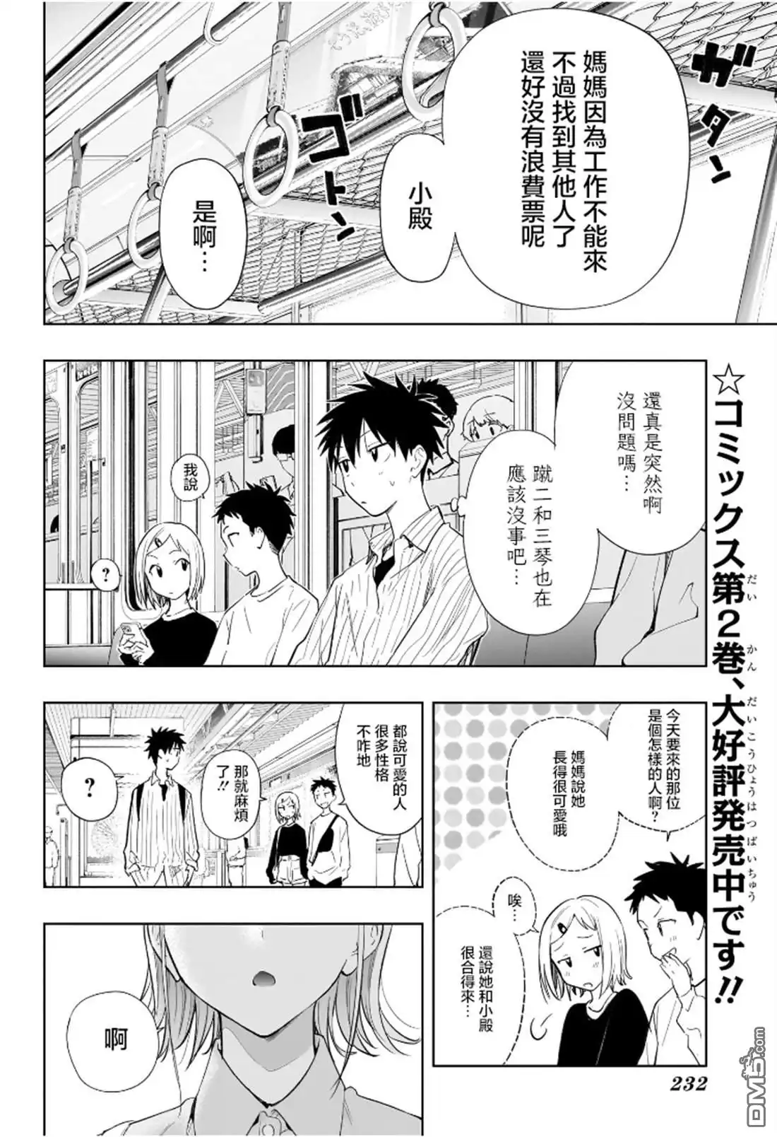 第18页