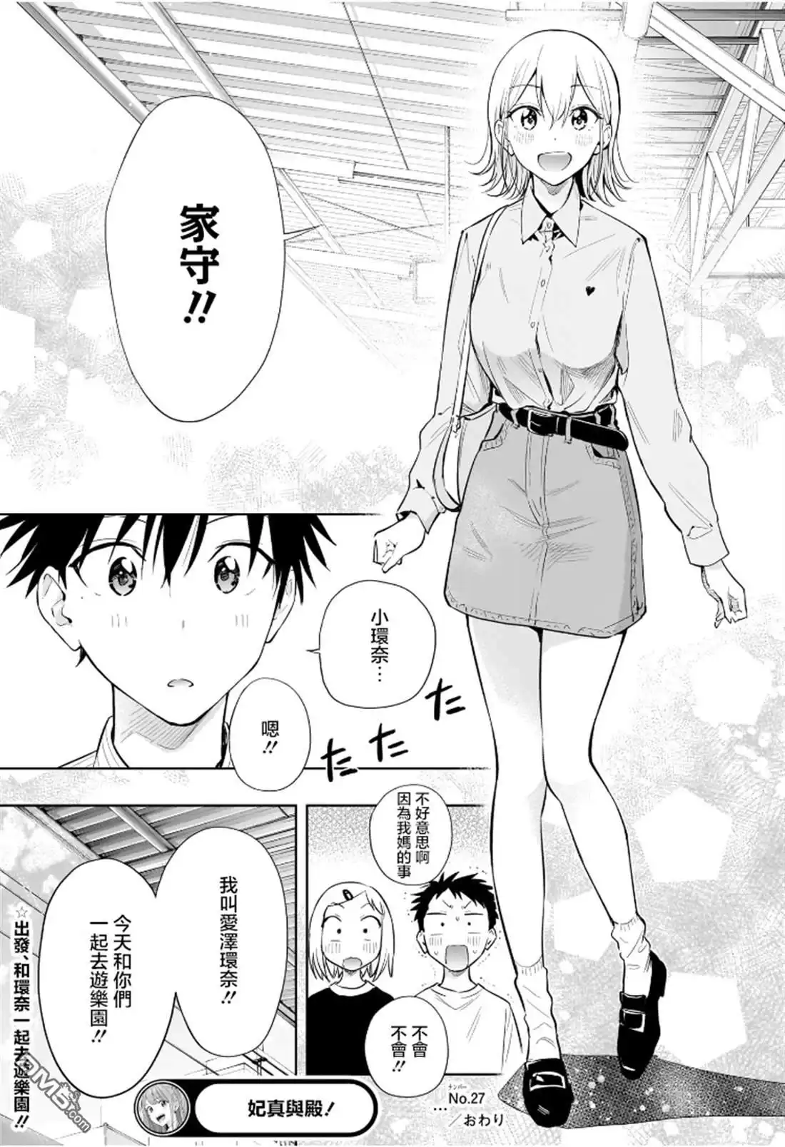 第19页