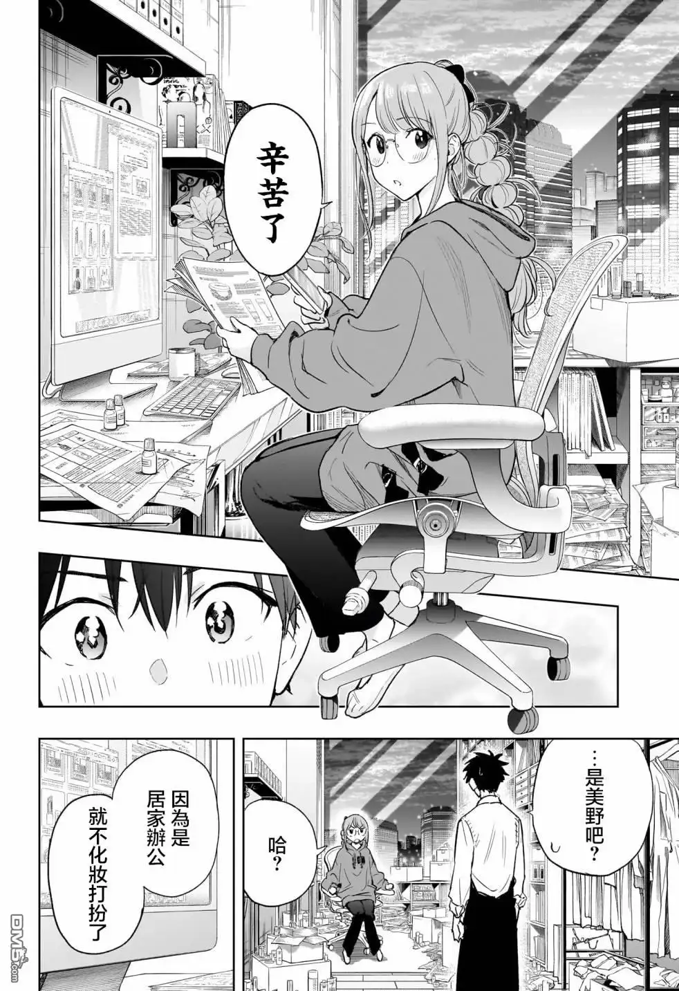 第16页