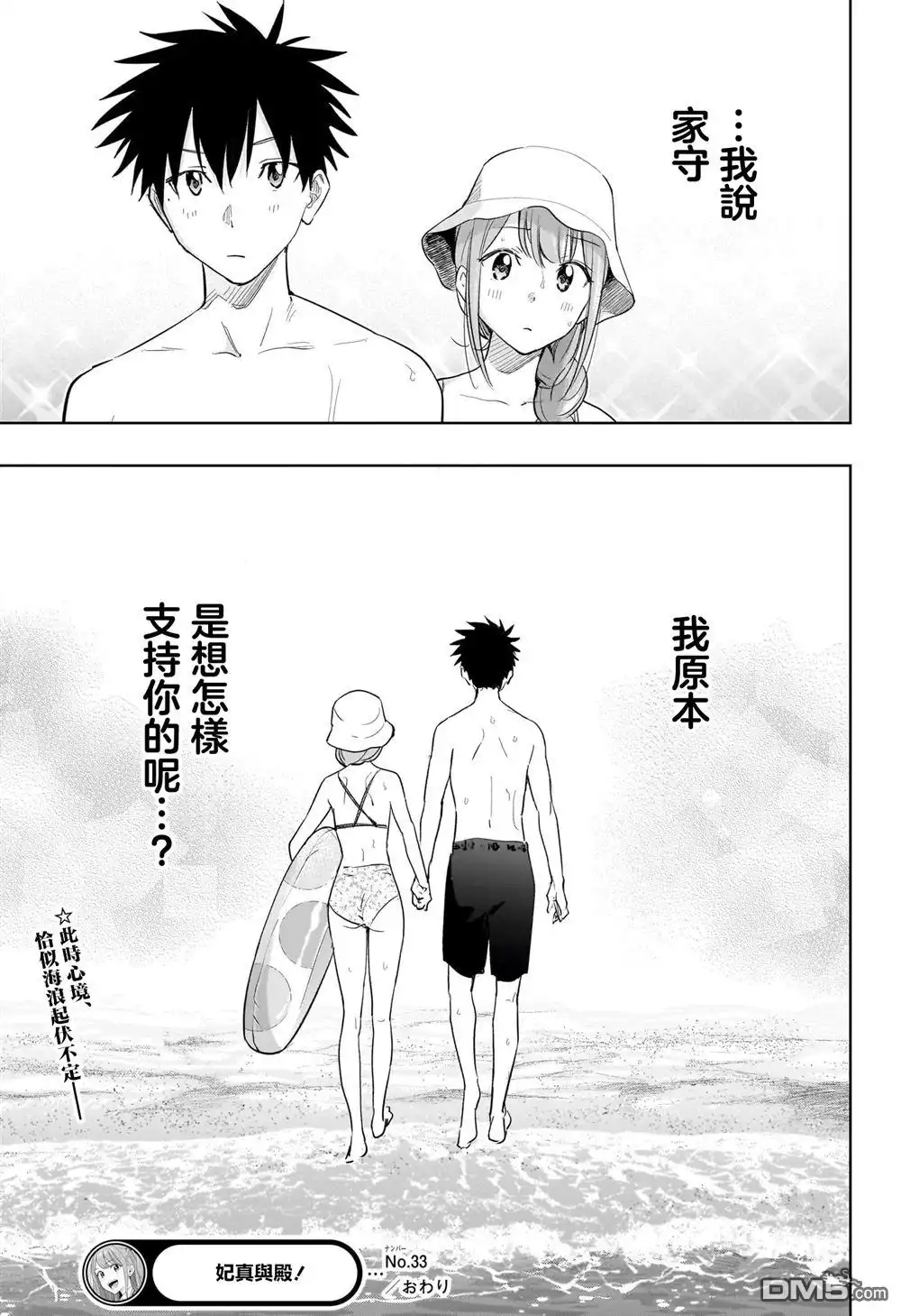 第19页