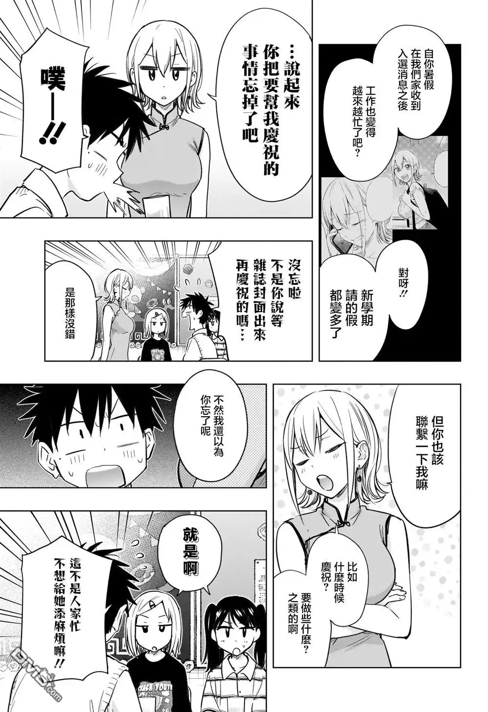 第12页