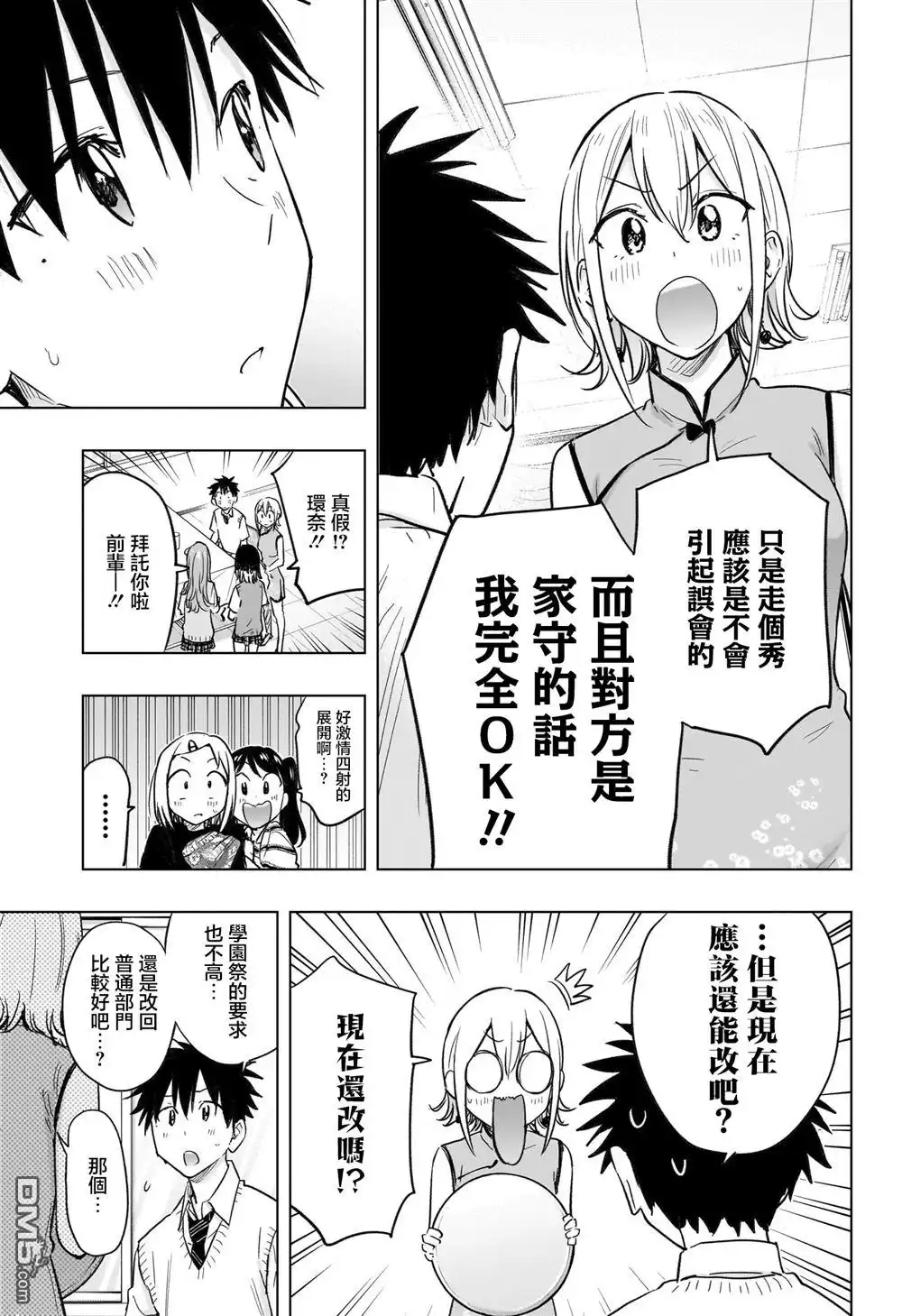 第18页