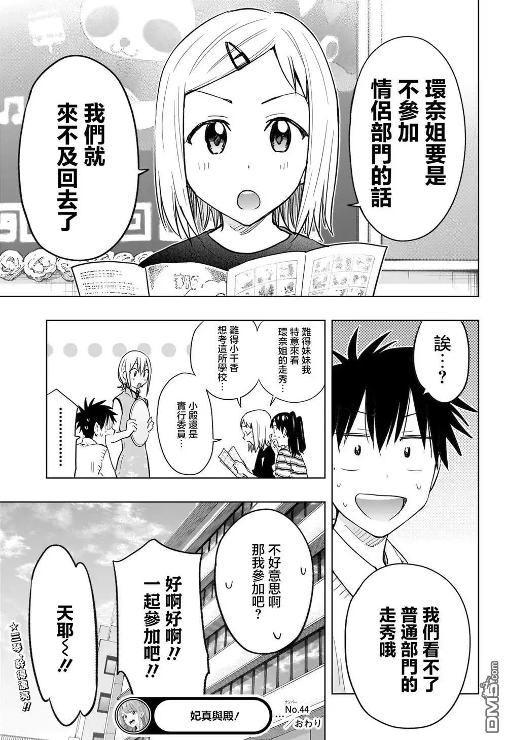 第20页
