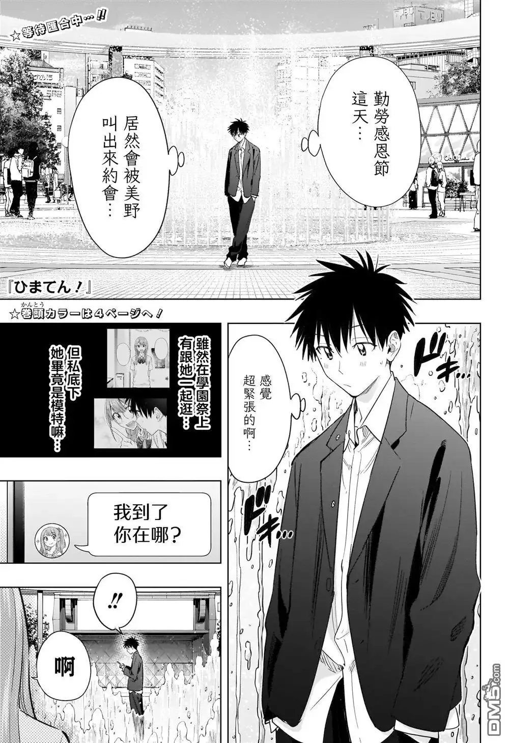 第2页