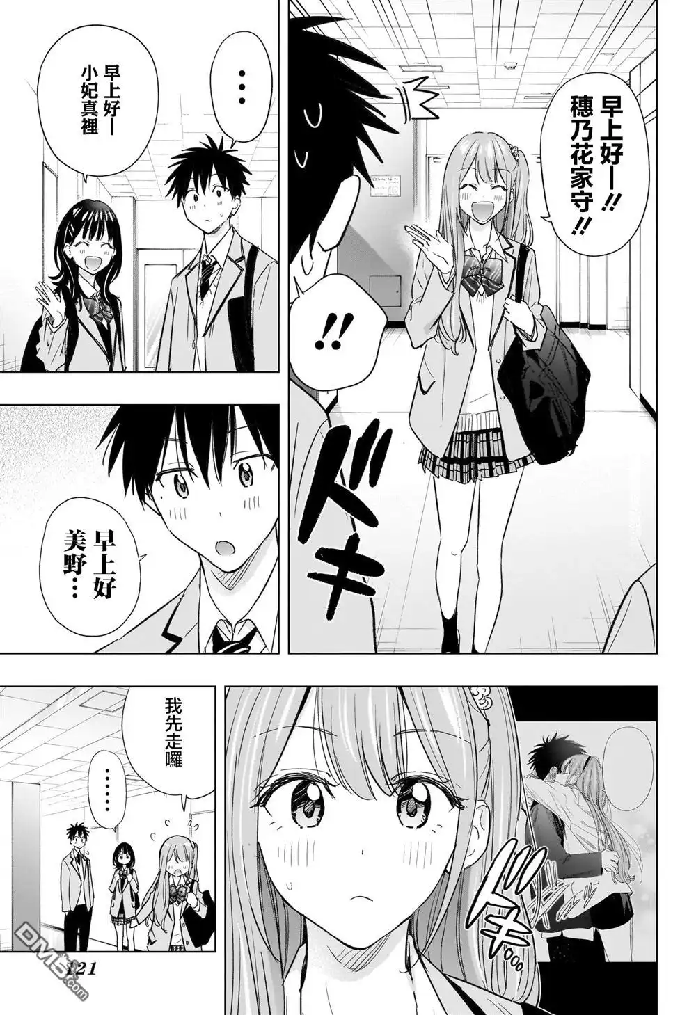 第3页
