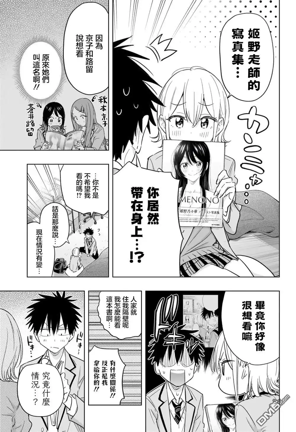 第13页