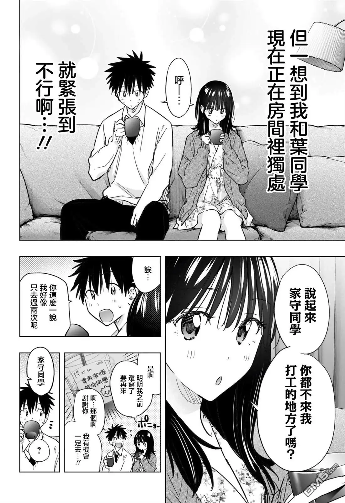 第12页