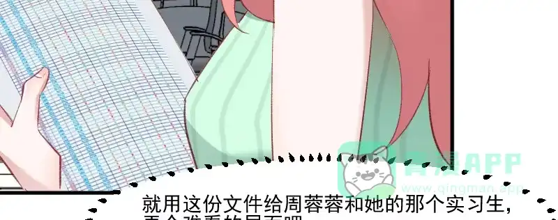 第191页