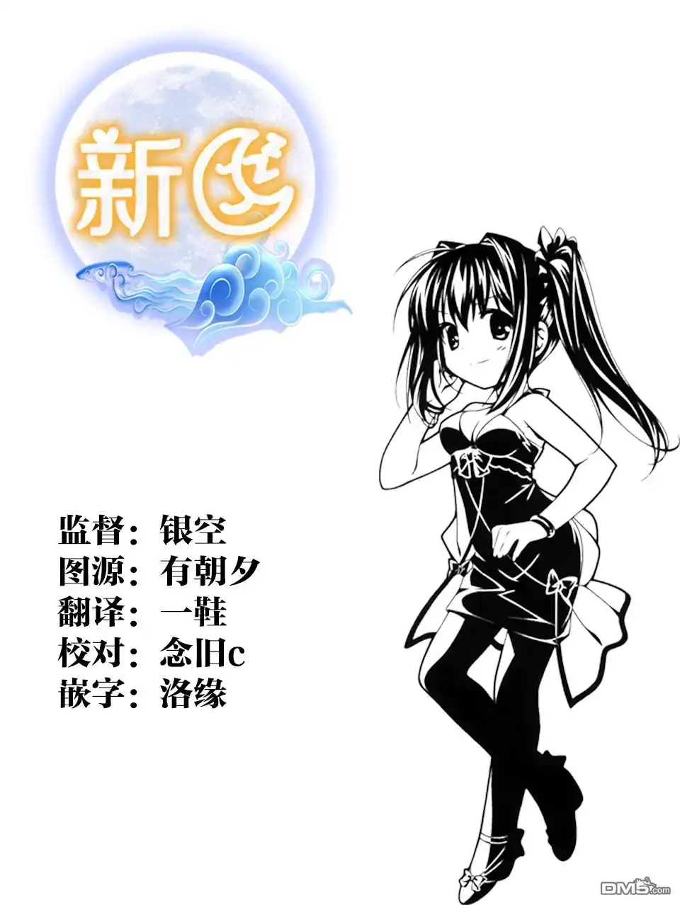 第37页