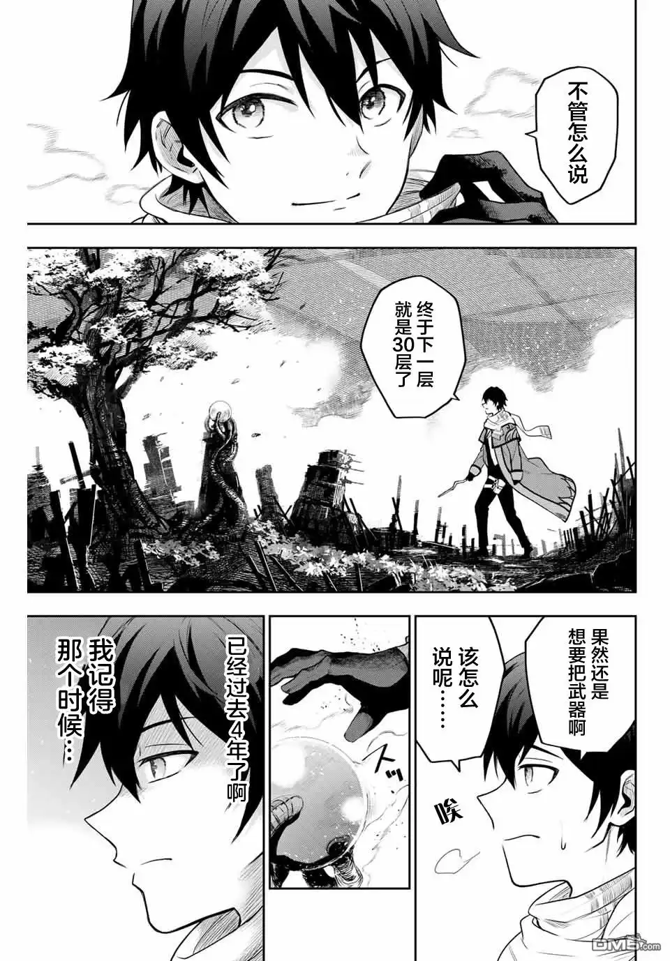 第4页