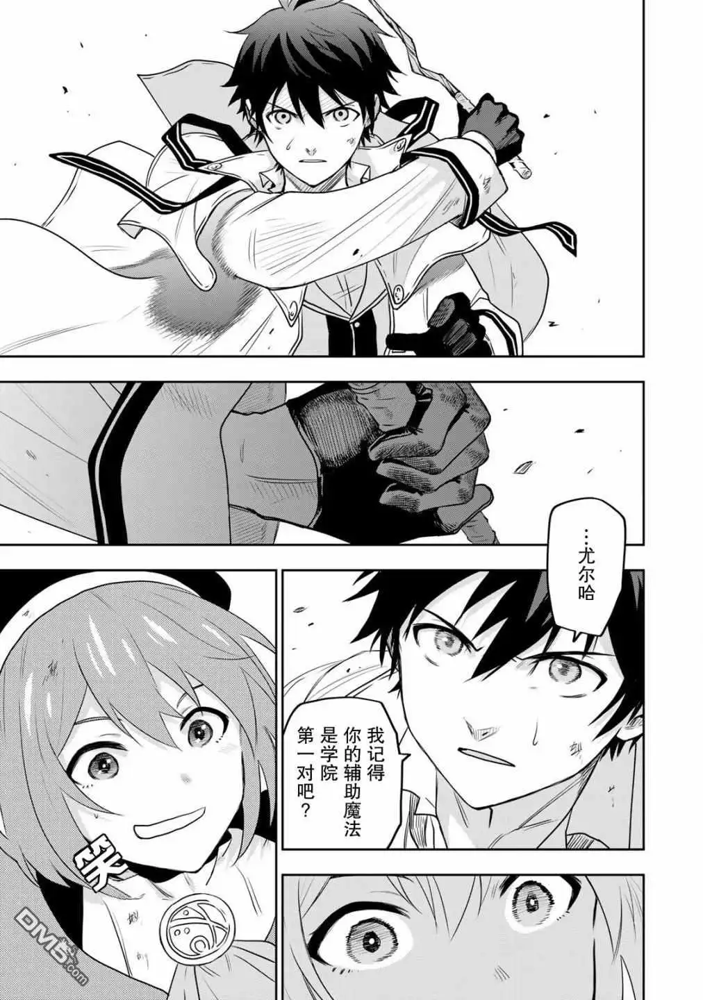 第19页