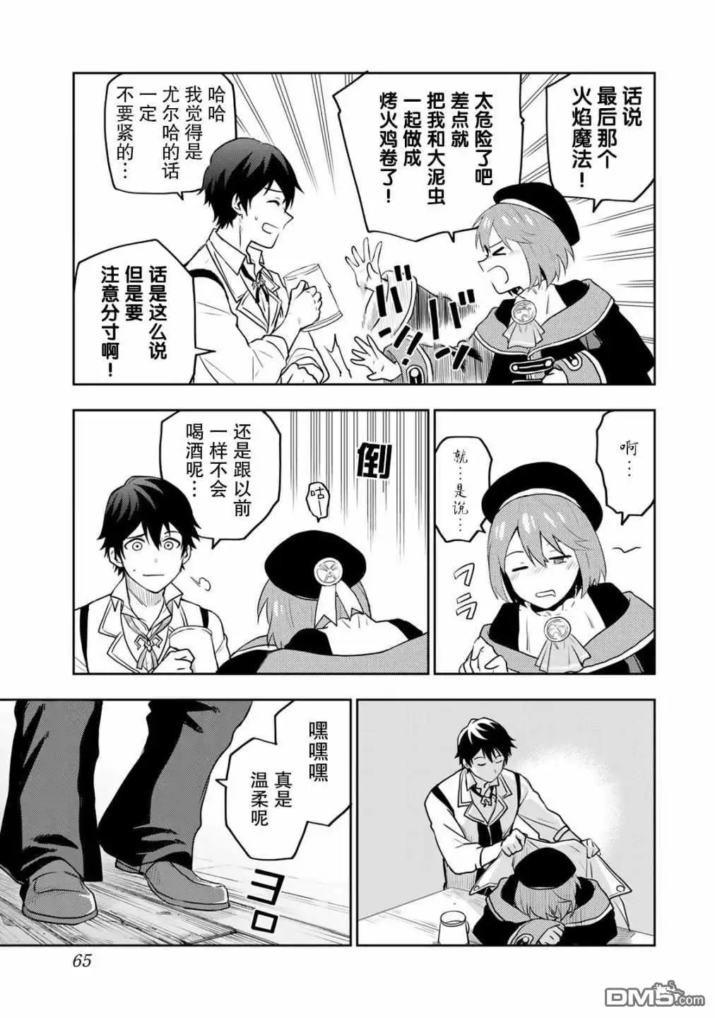 第25页