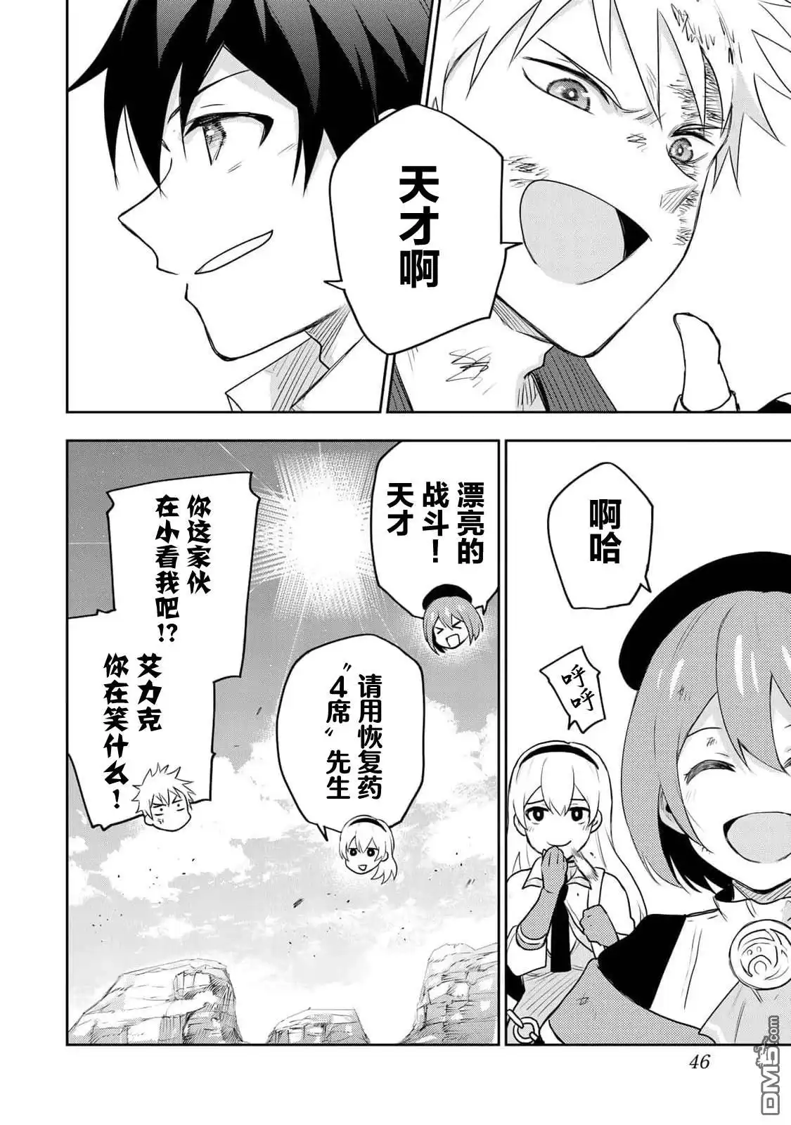 第19页