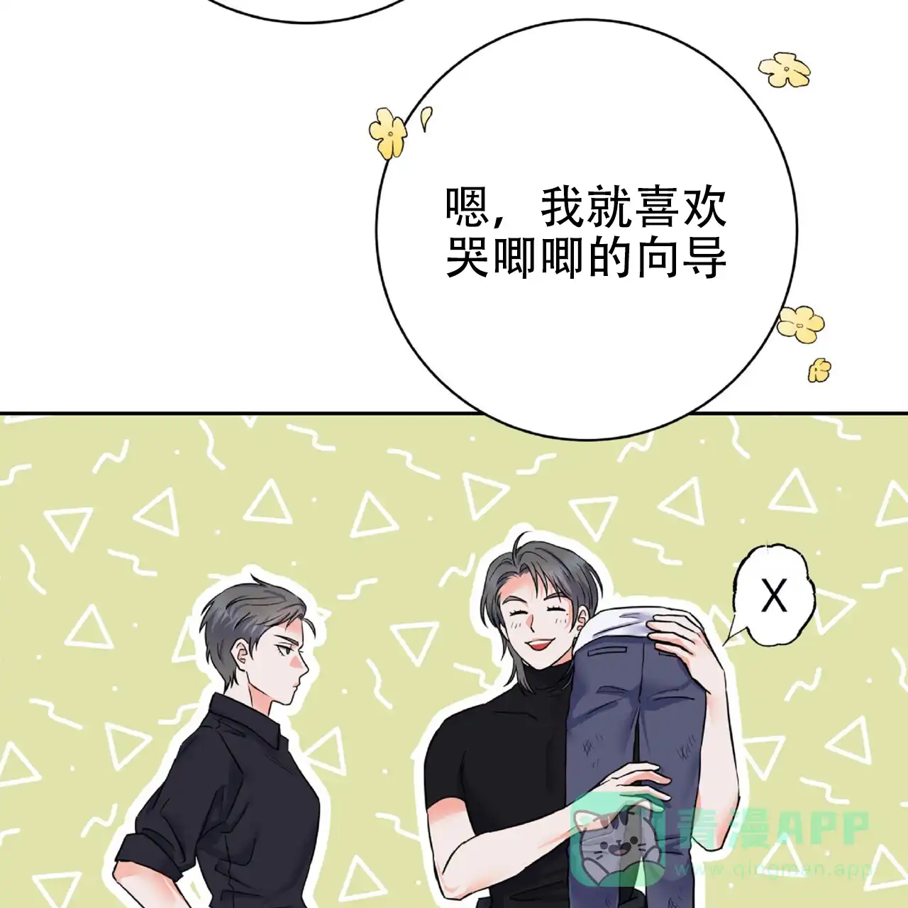 第56页