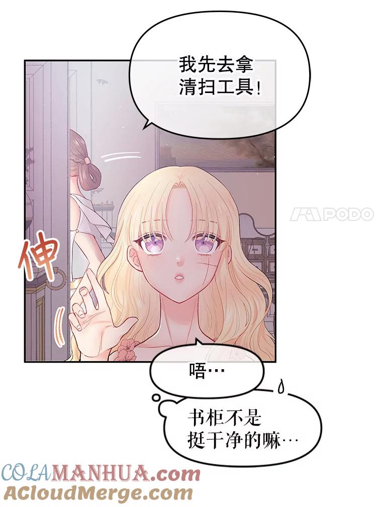 第113页