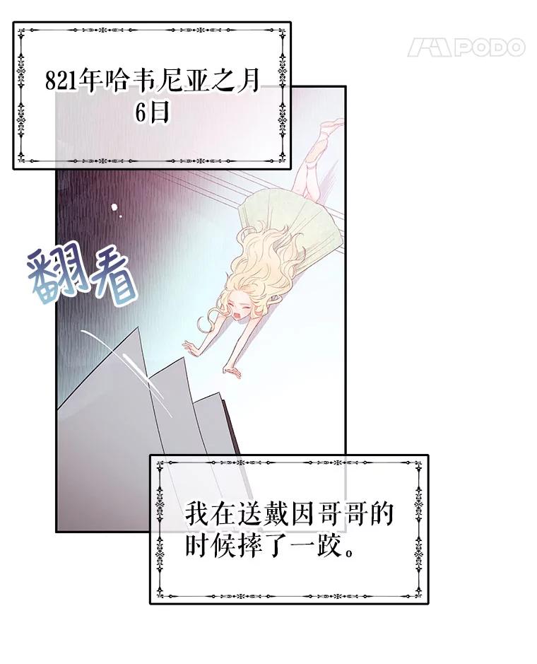 第134页