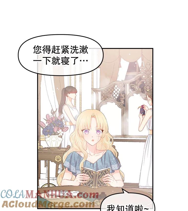 第85页
