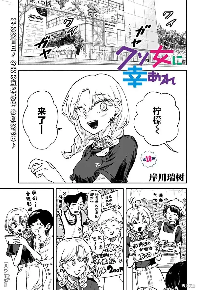第1页