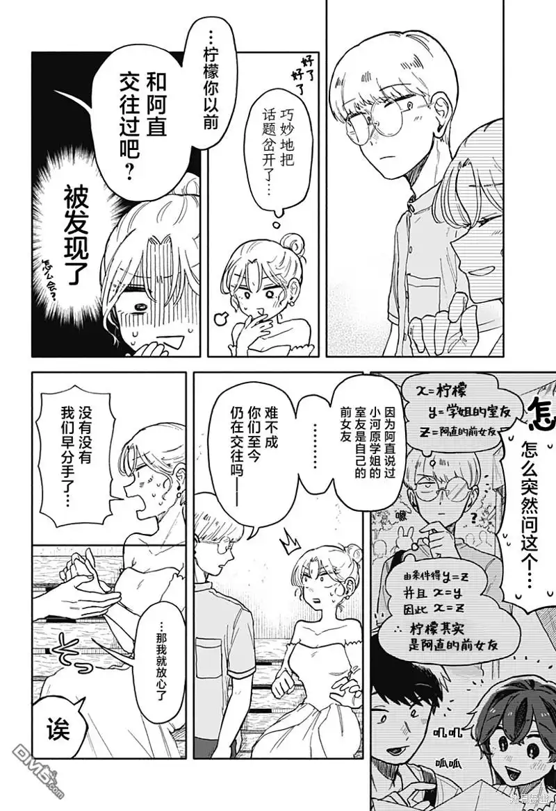 第26页