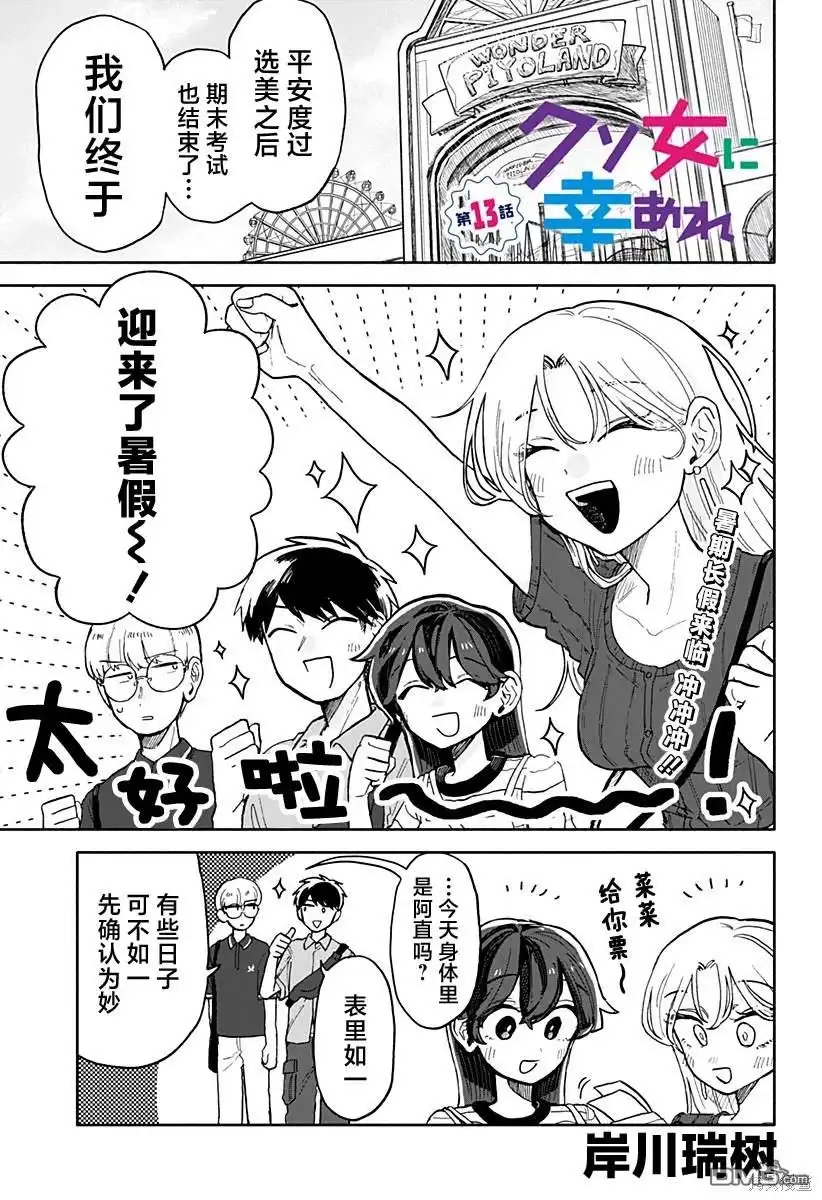 第1页