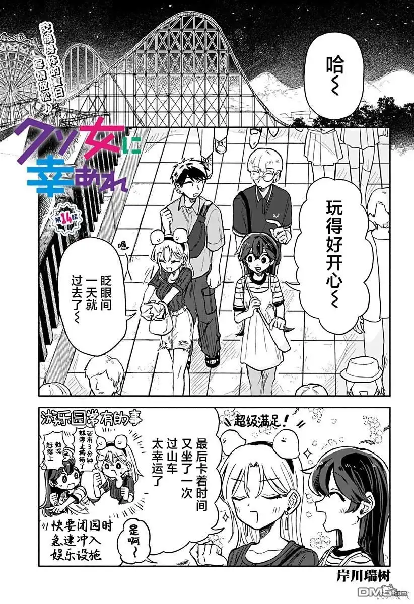 第1页