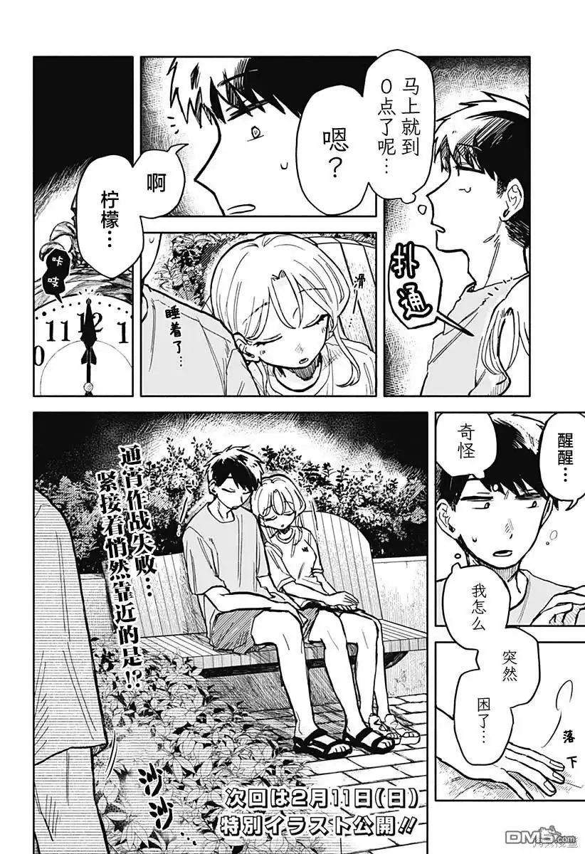 第26页