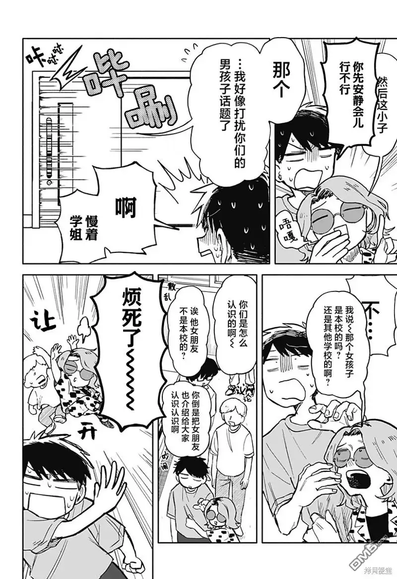 第14页