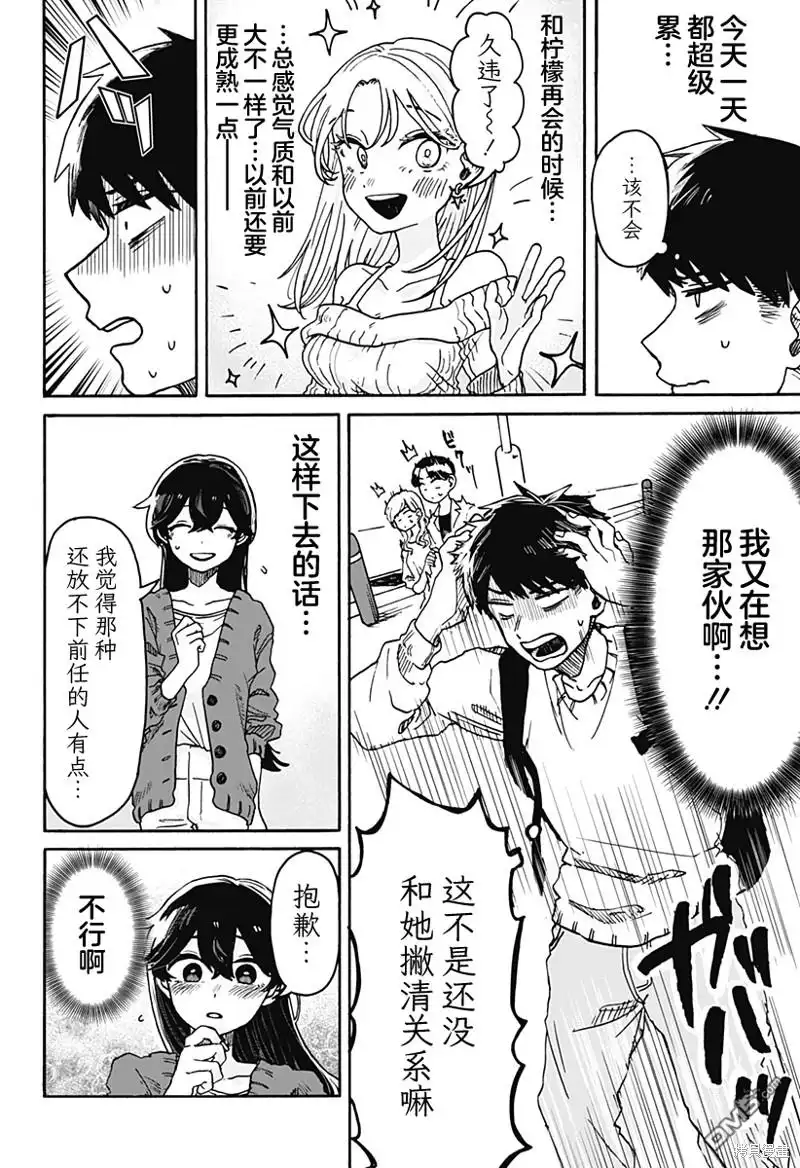 第23页