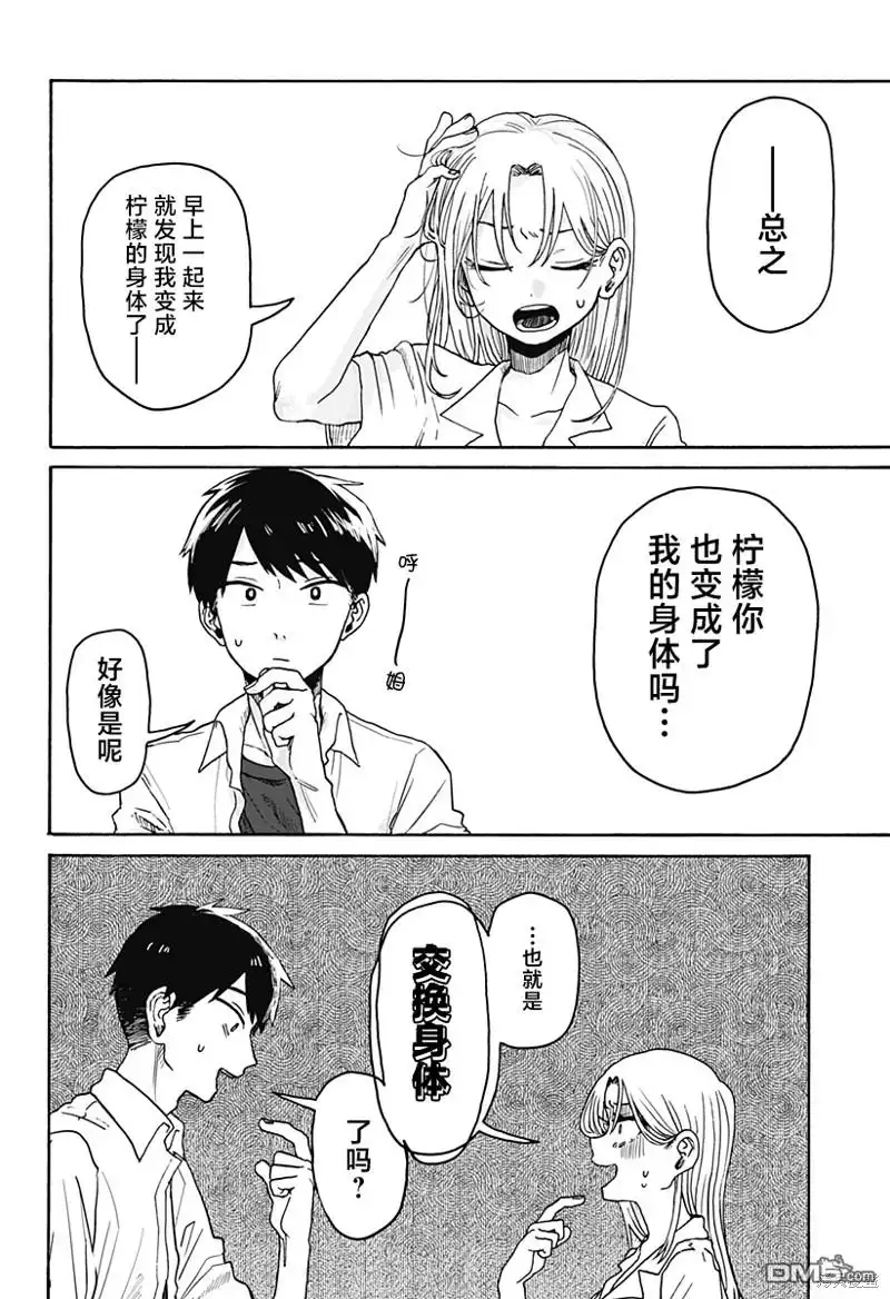 第33页
