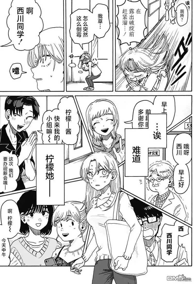 第40页