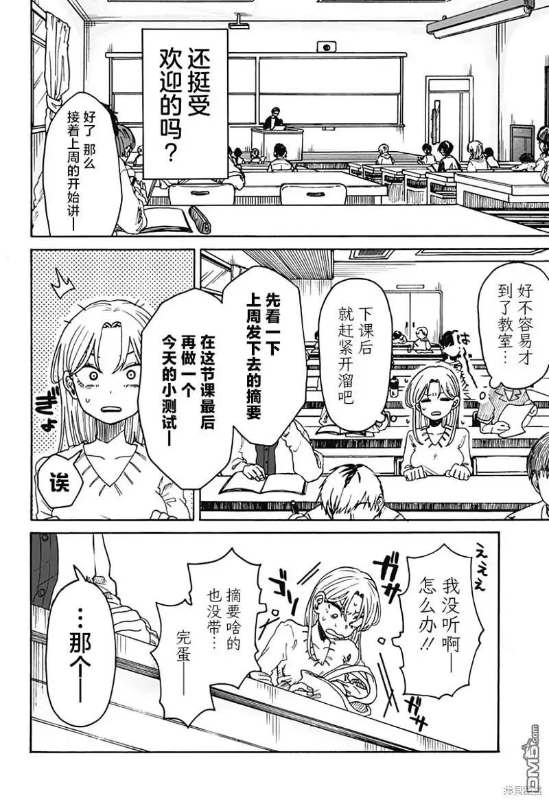 第41页