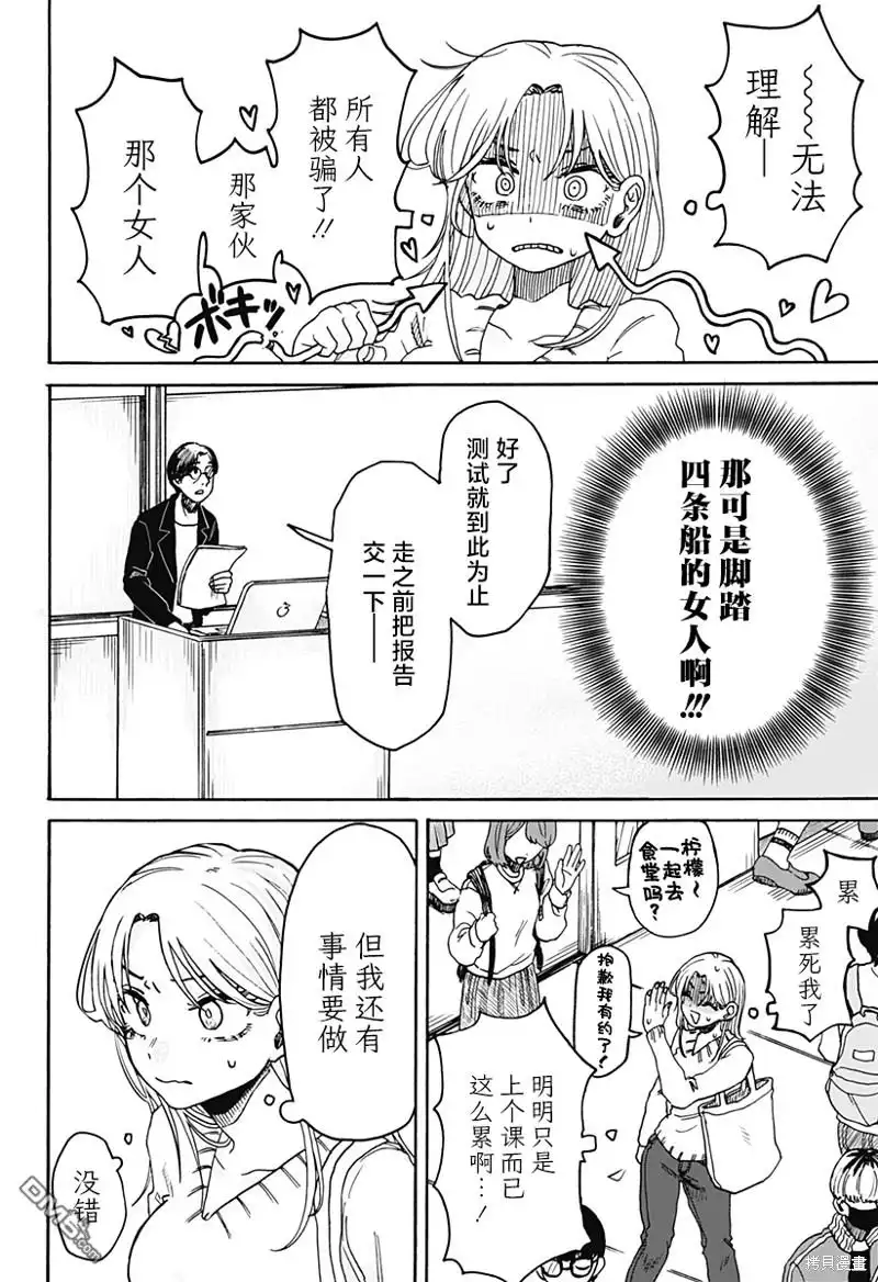 第43页