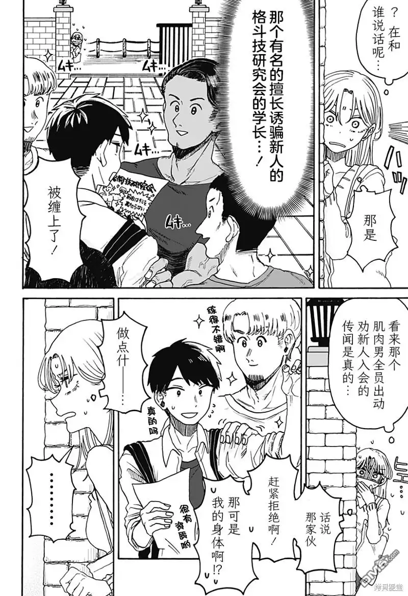 第45页