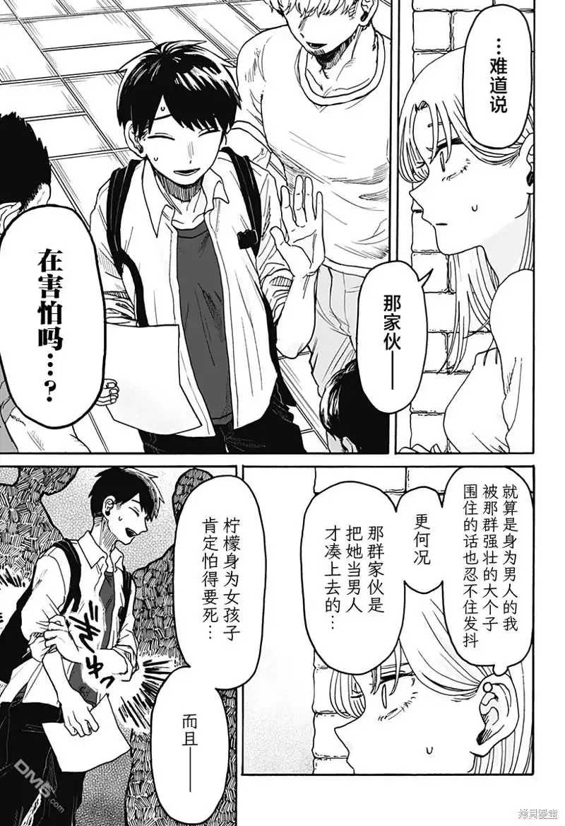第46页