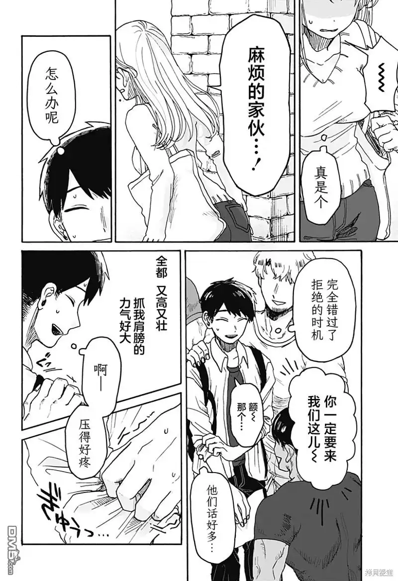 第47页