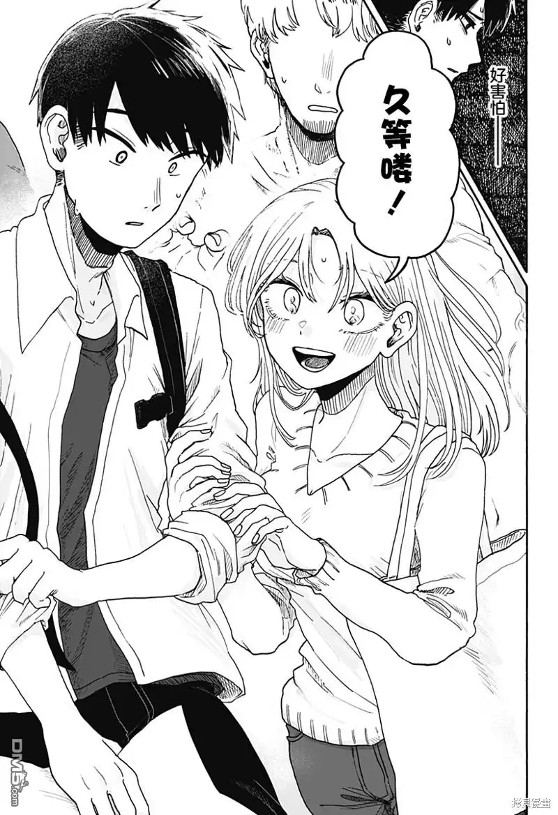 第48页