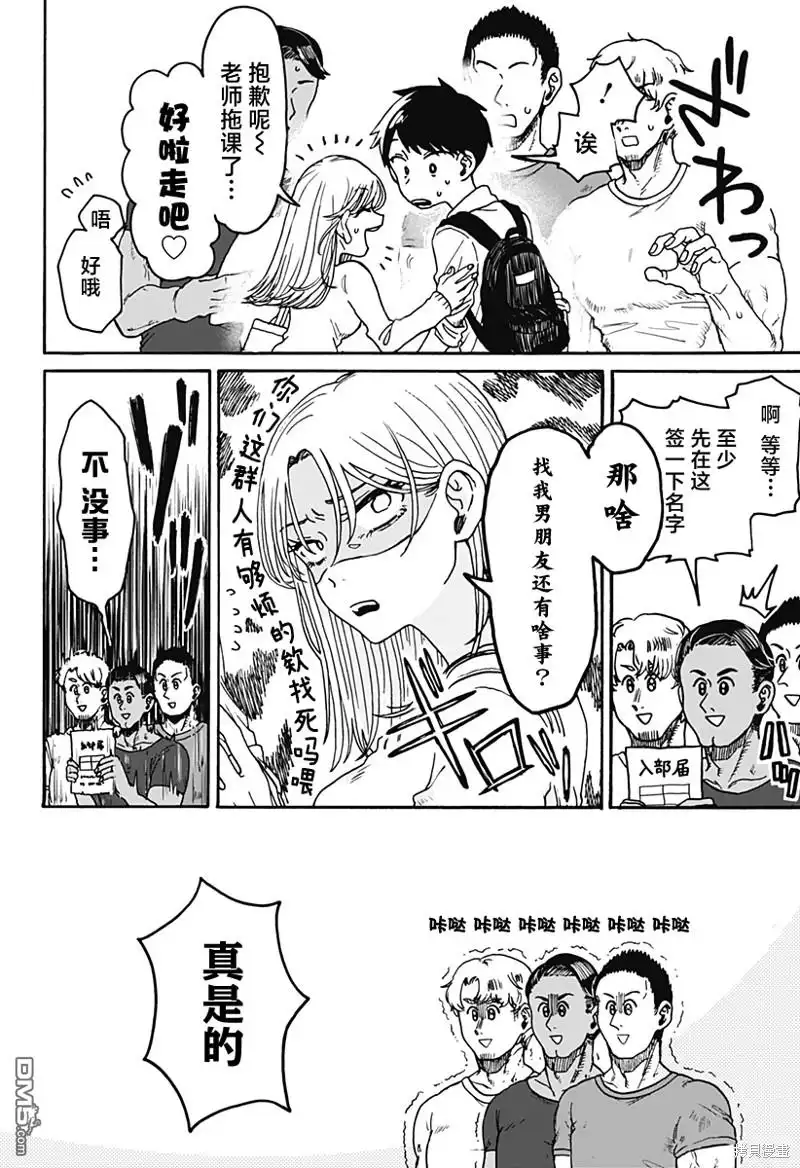 第49页