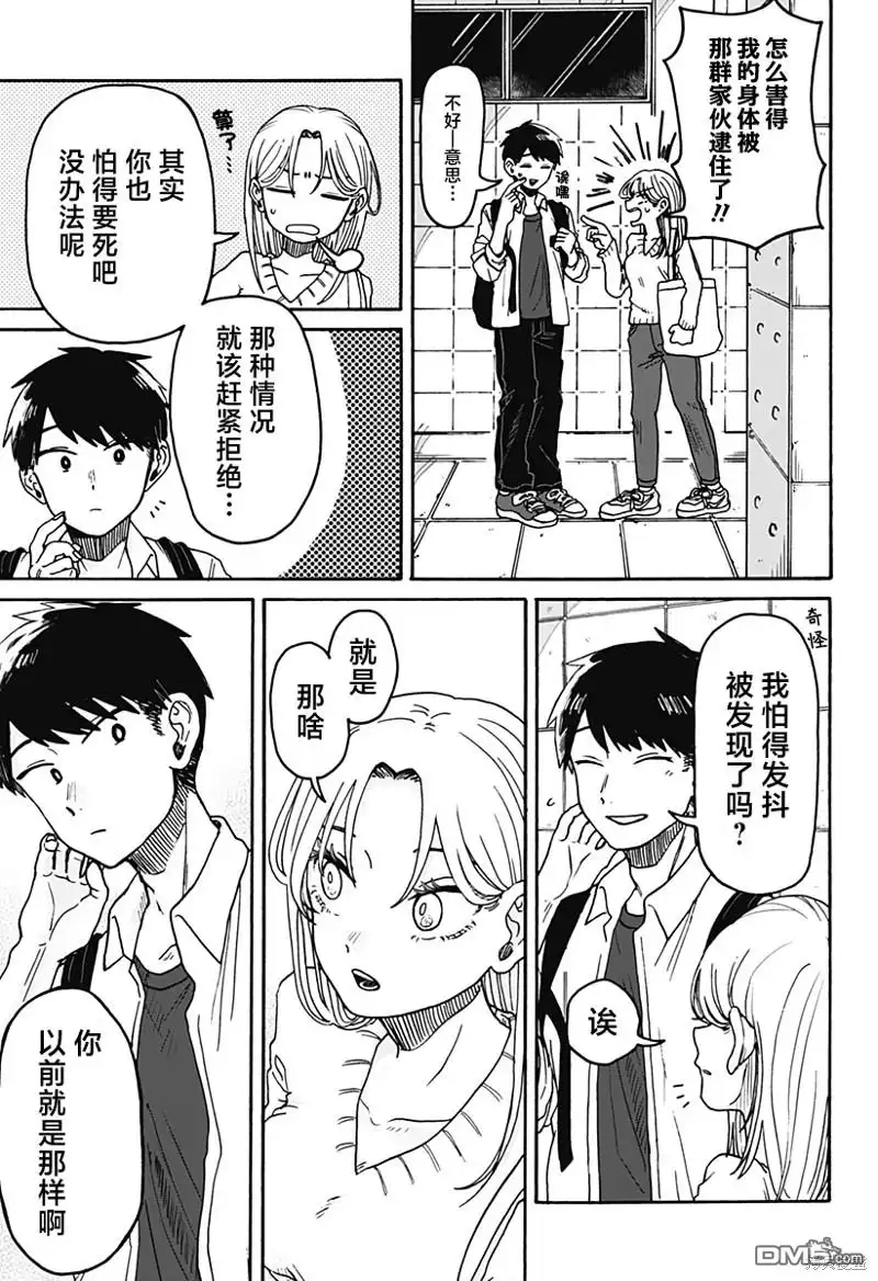 第50页