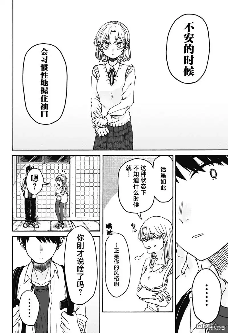 第51页
