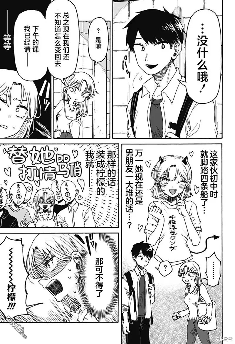 第52页