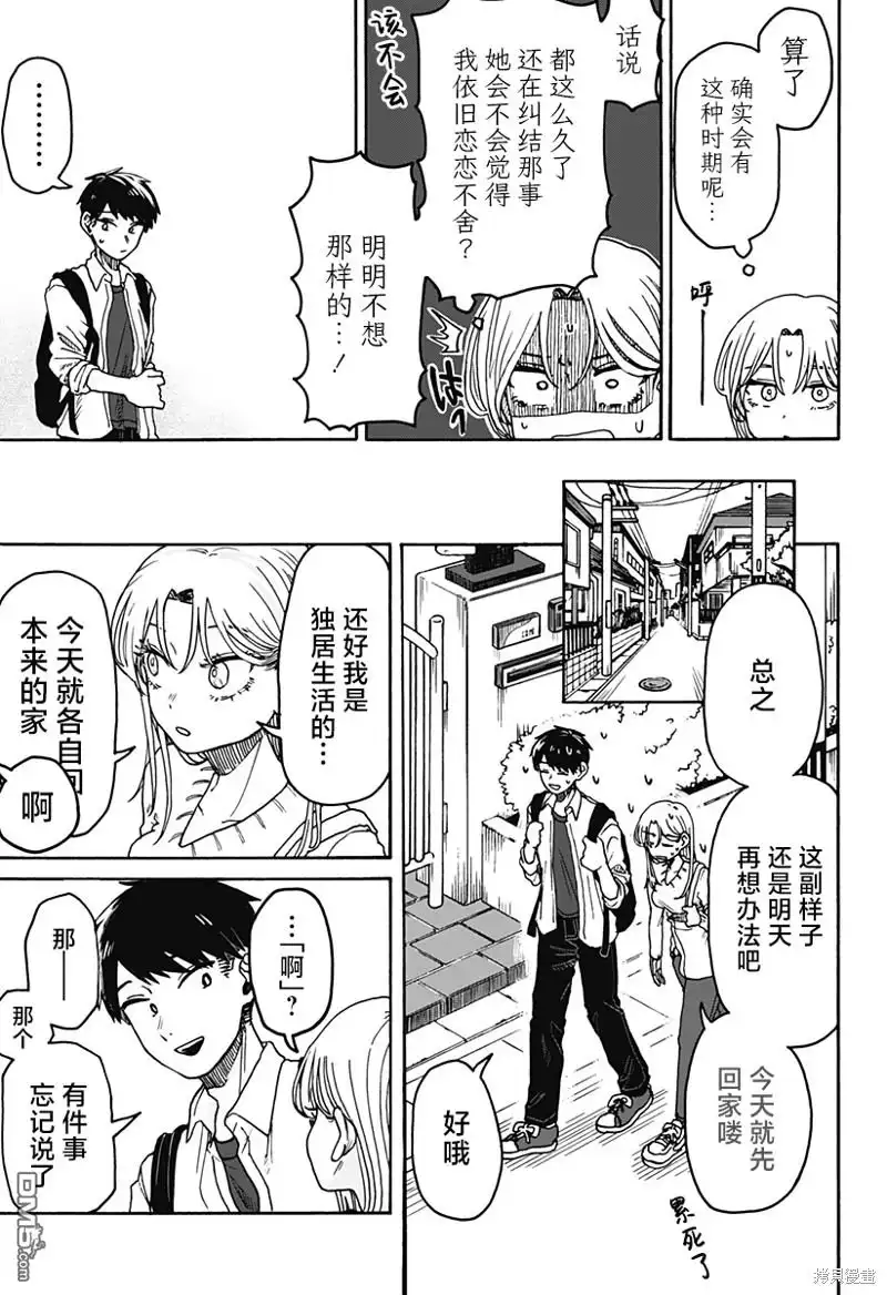 第54页