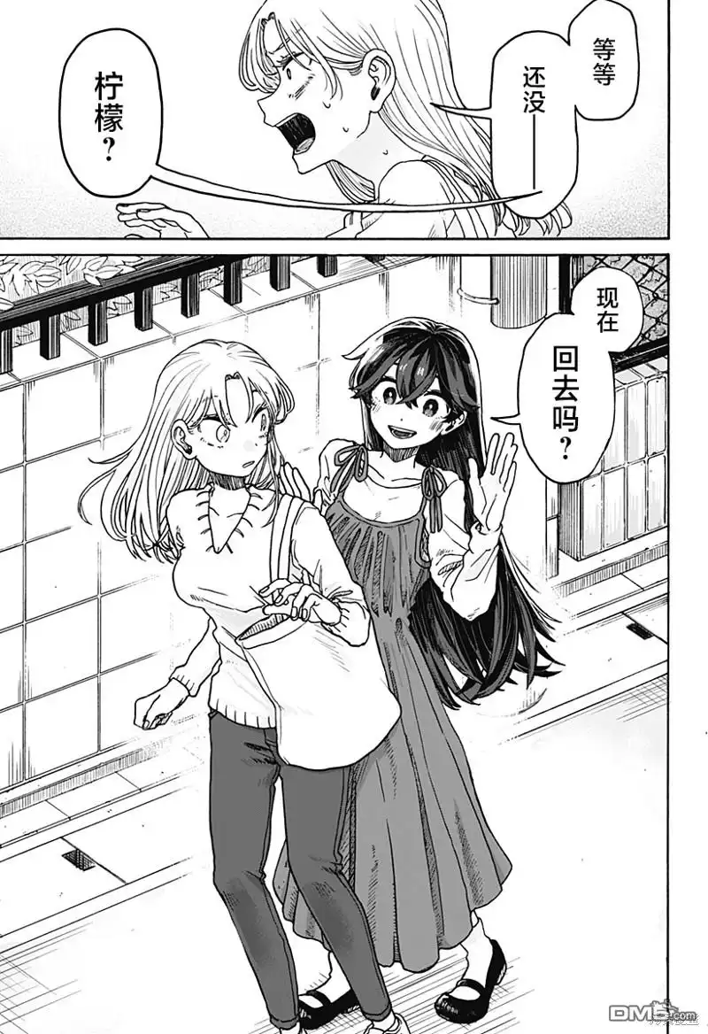 第56页