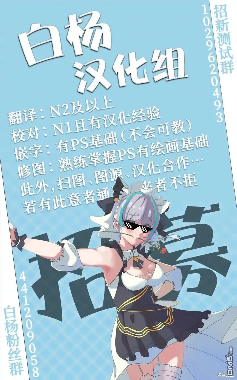 第61页