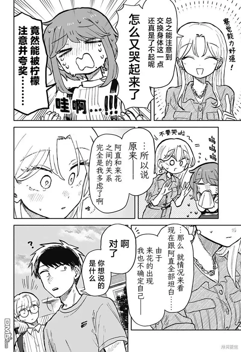 第4页