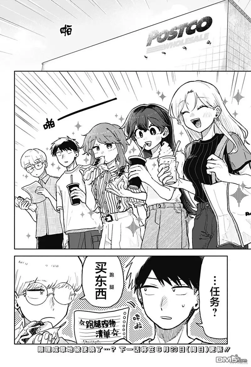 第18页