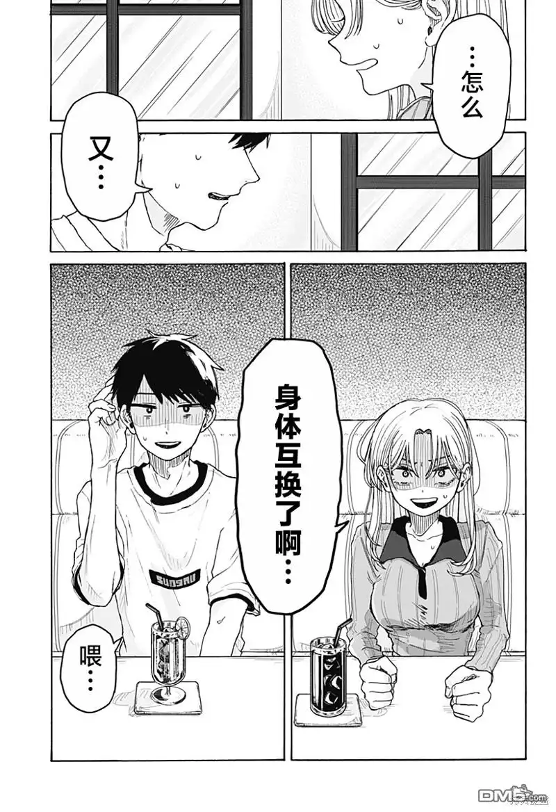 第31页